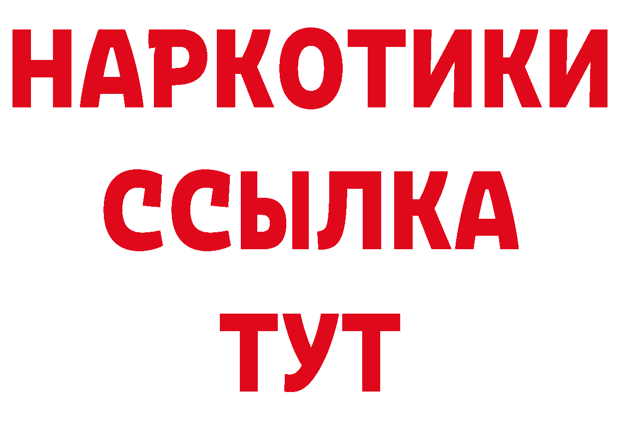 ГЕРОИН Афган как войти даркнет мега Адыгейск